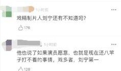 娱乐圈制片人爆料杨紫,娱乐圈制片人揭秘她的成长与蜕变