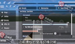 地图模组g沙盒最新爆料,g沙盒地图模组最新爆料揭秘